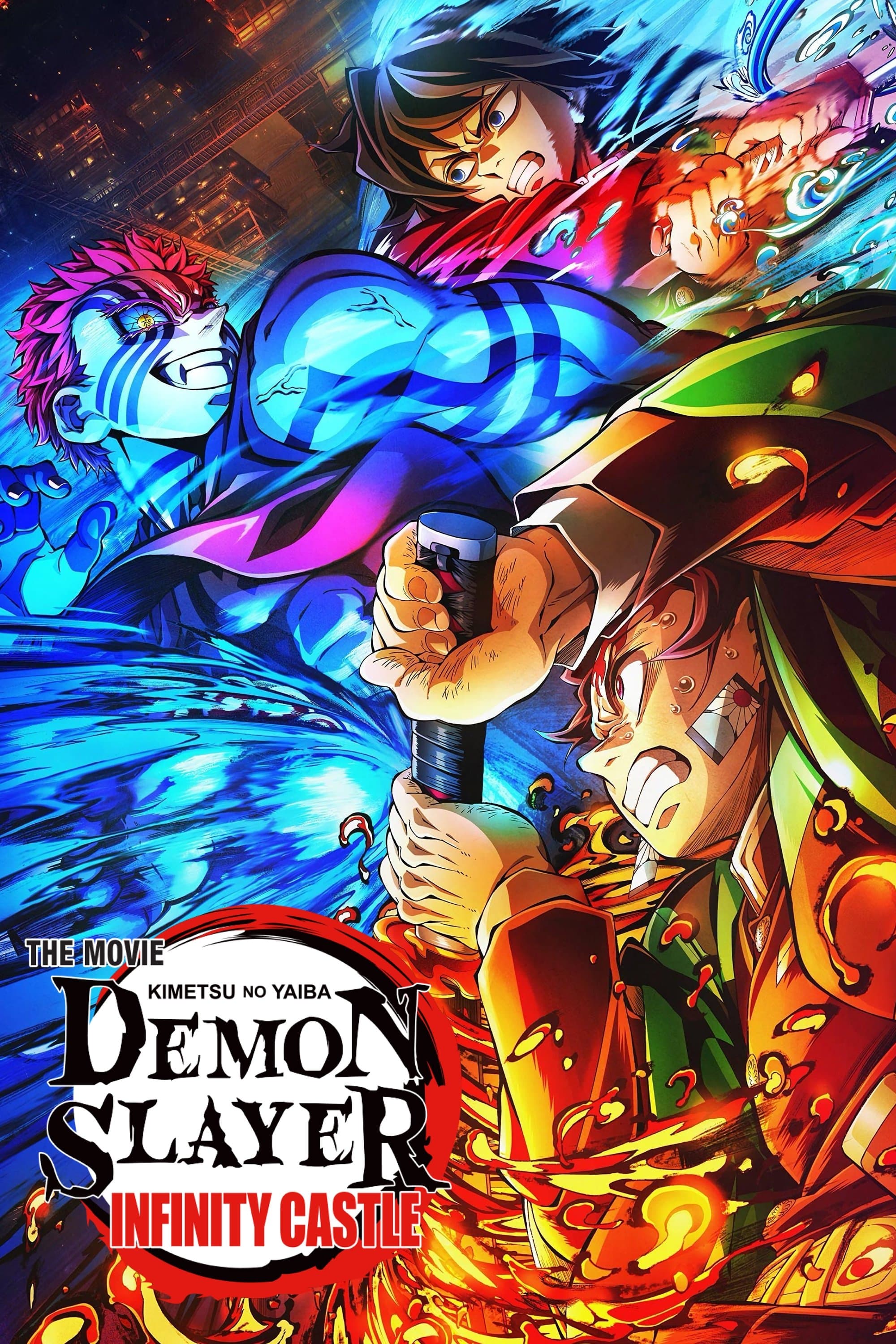Movie poster